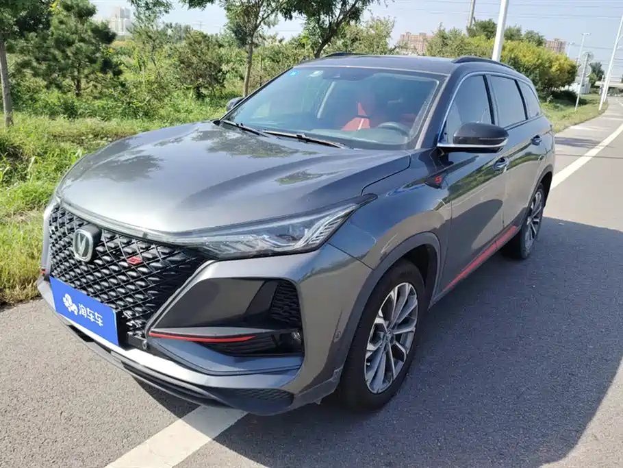 Changan CS75 PLUS