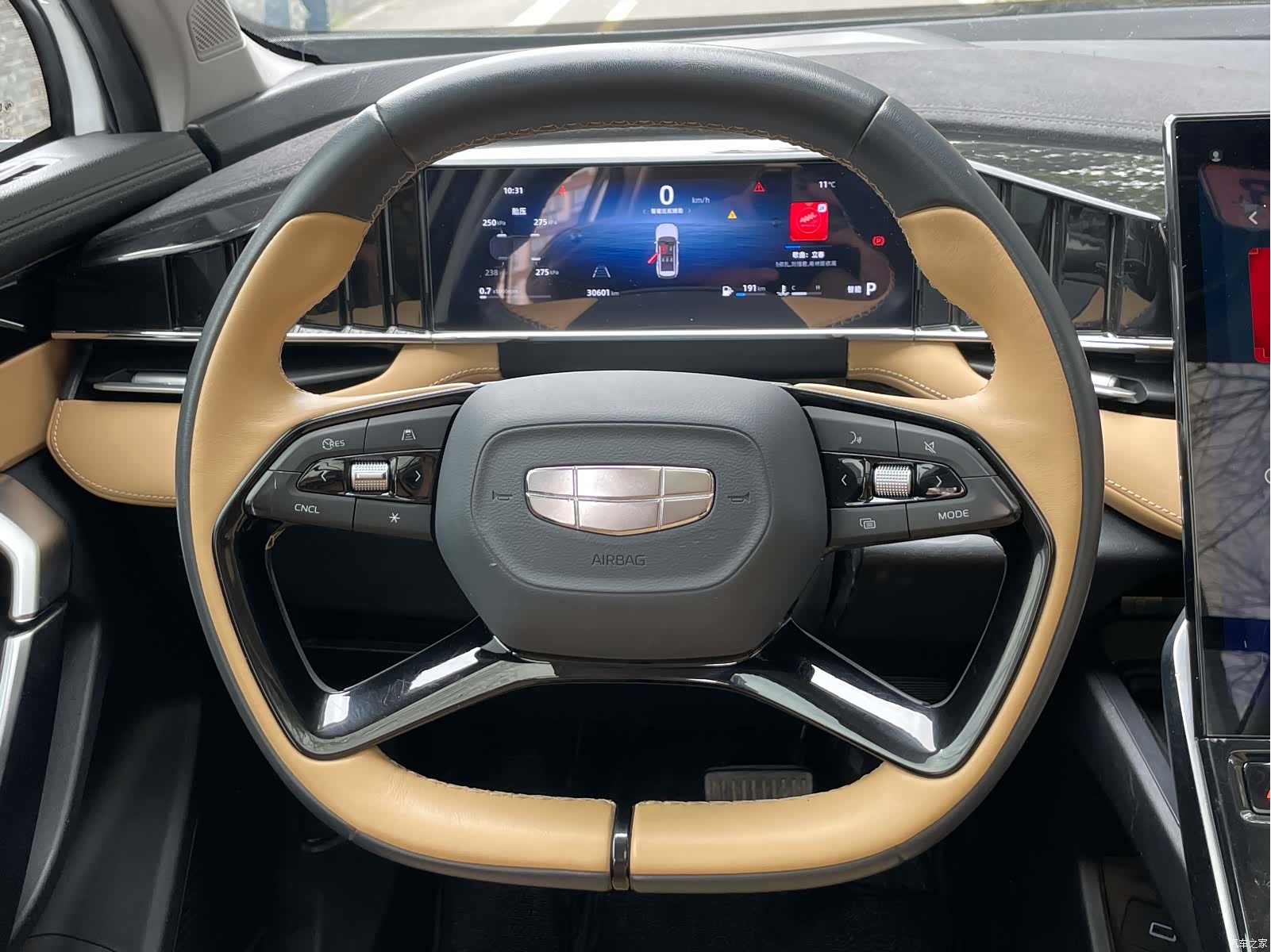 Geely Boyue, 2024 11