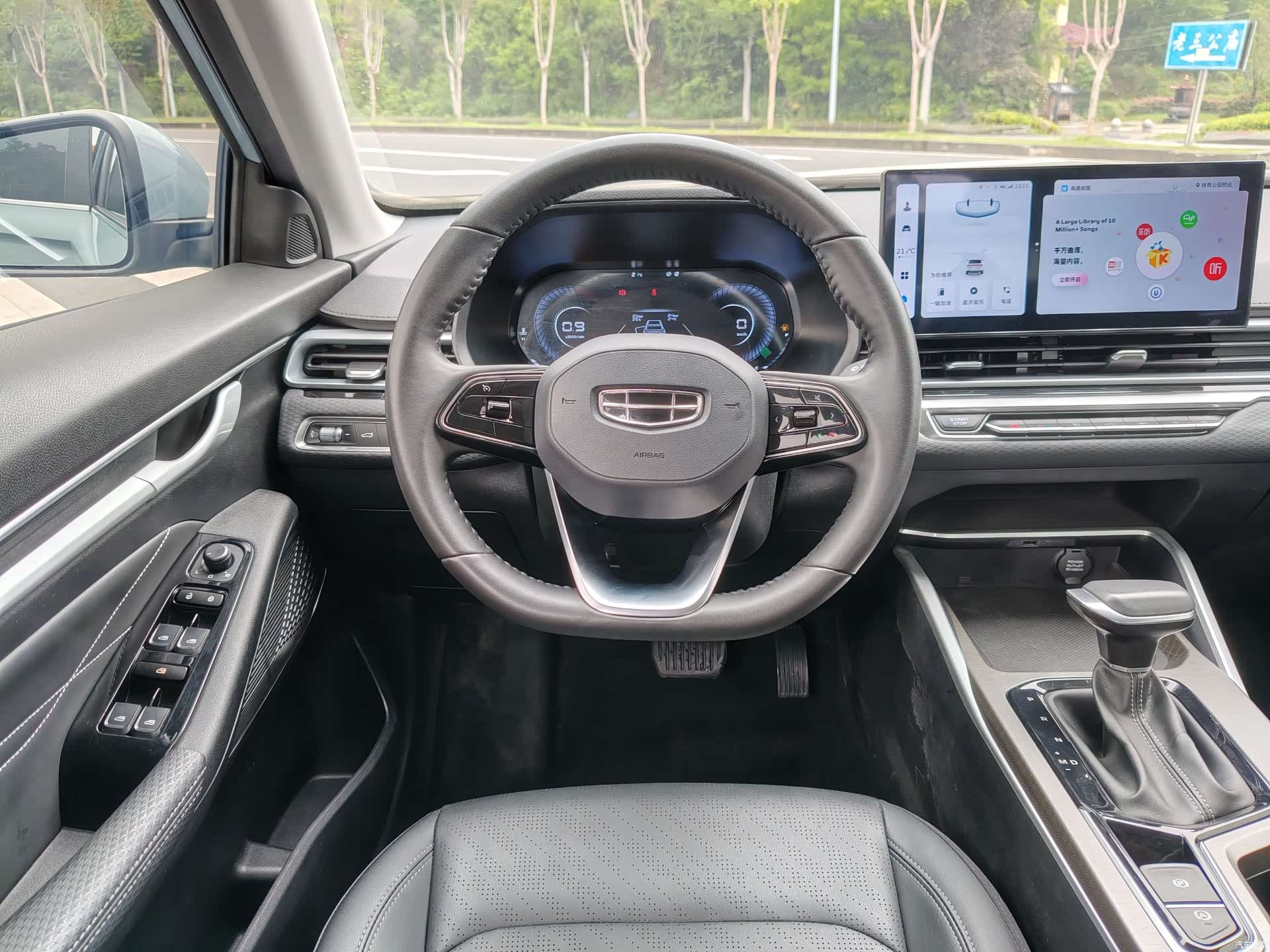 Geely Emgrand, 2023 10