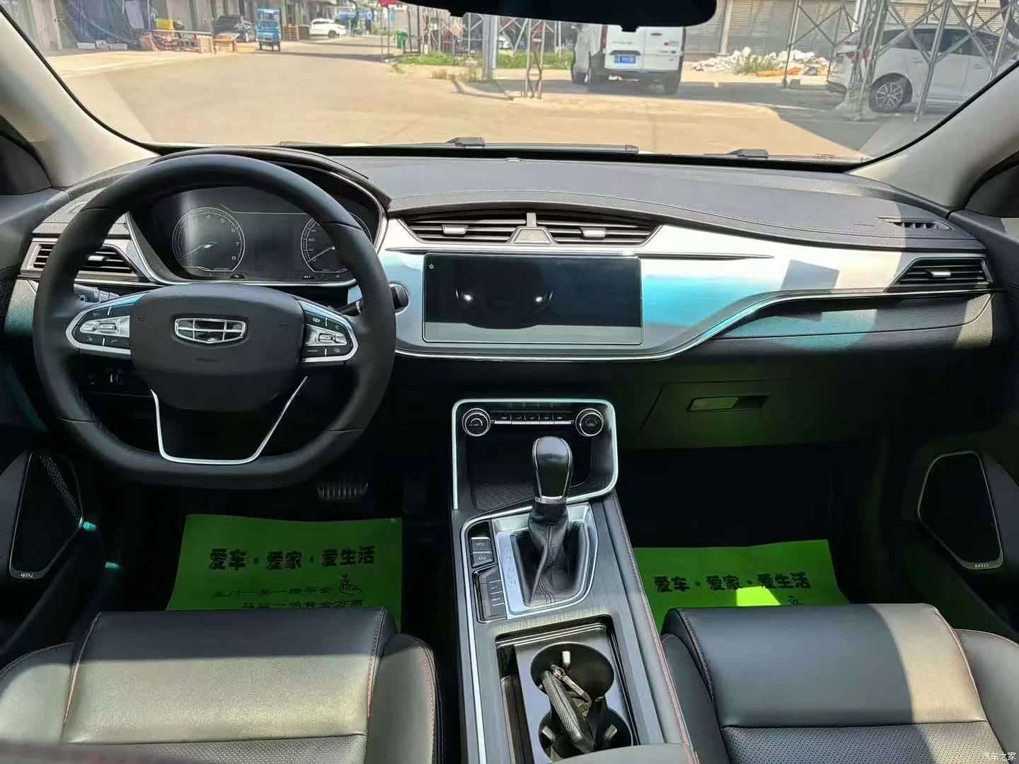 Geely Binray, 2019 6