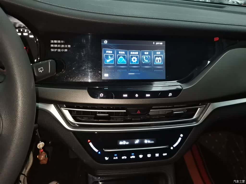 Changan CS35, 2021 13