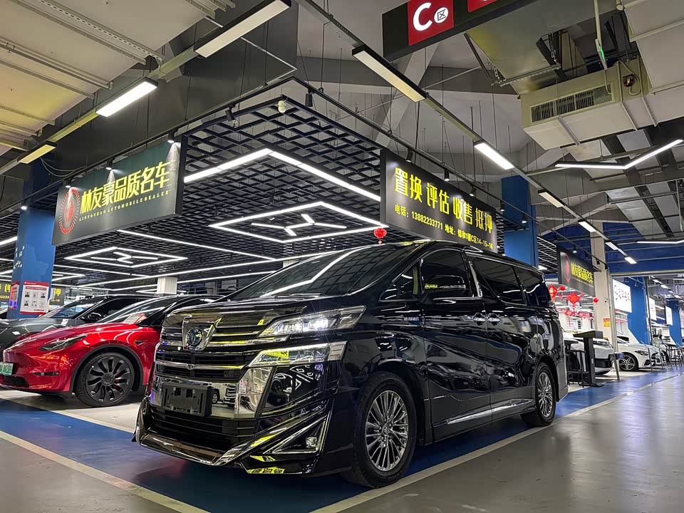 Toyota Wilfa
