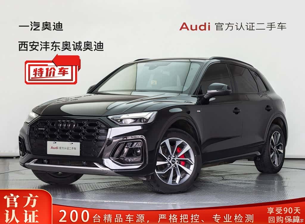 Audi Q5L, 2025 1