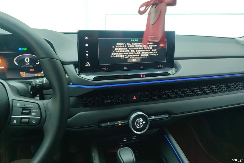 Honda Accord, 2024 13
