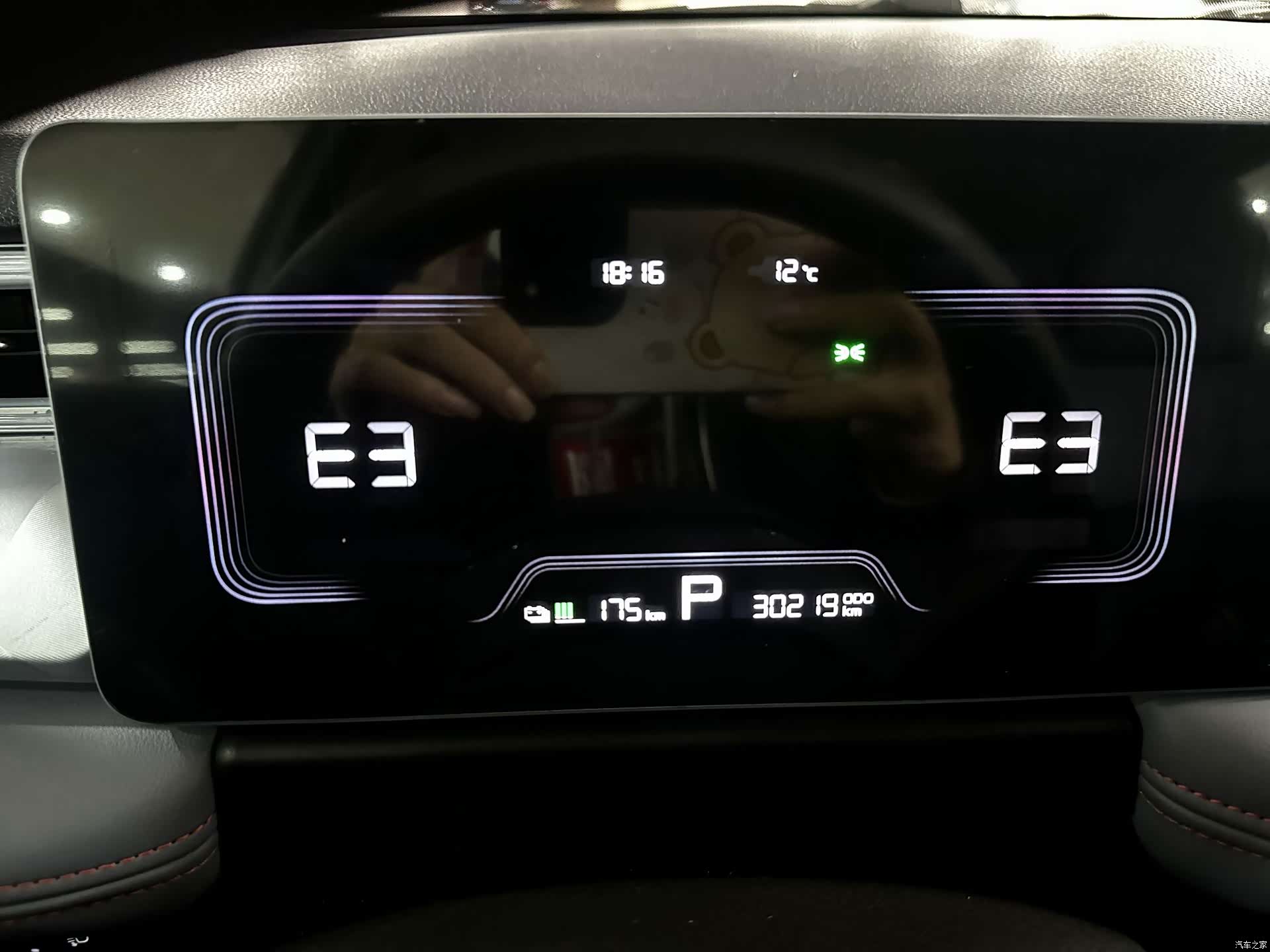 Geely E, 2023 10