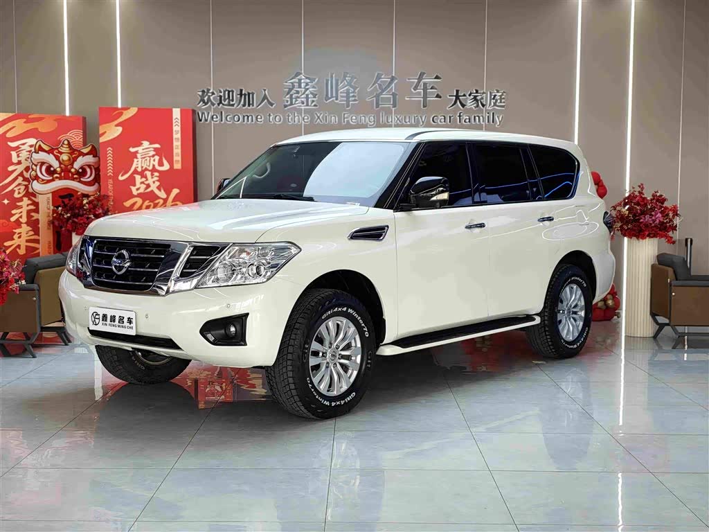 Nissan Patrol