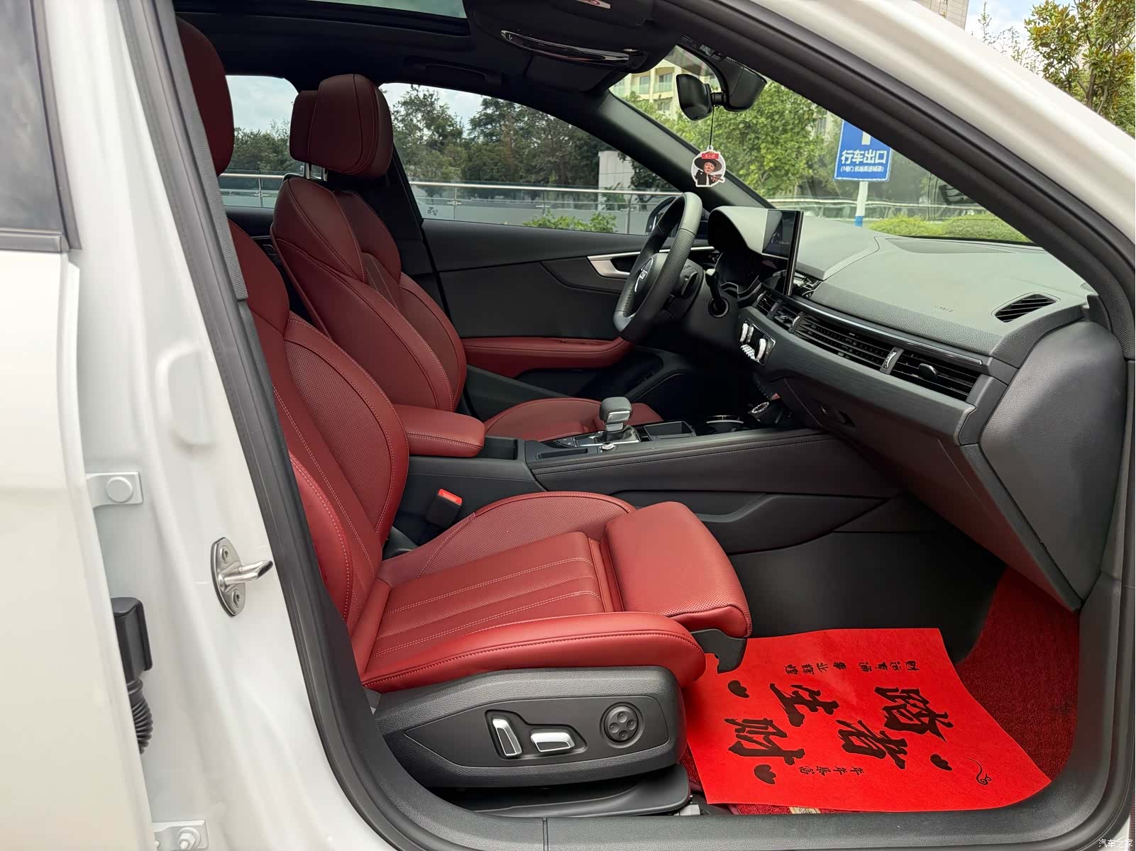 Audi A4L, 2024 22
