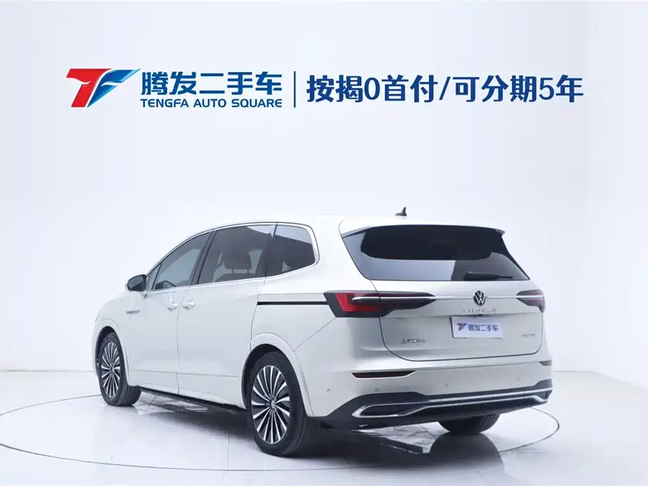 Volkswagen Weiran