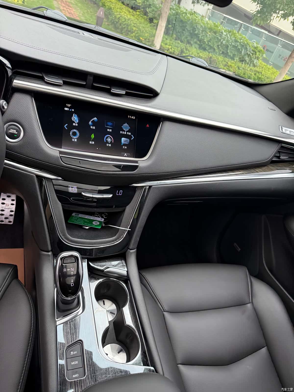 Cadillac XT5, 2019 26