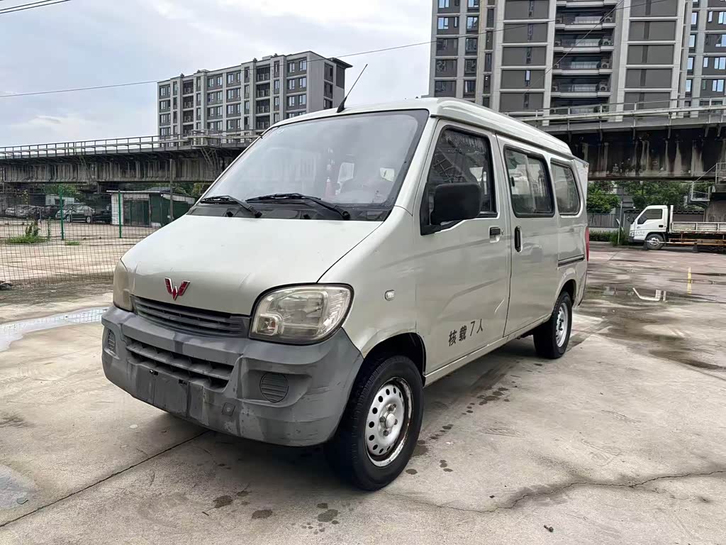 Wuling Sunshine