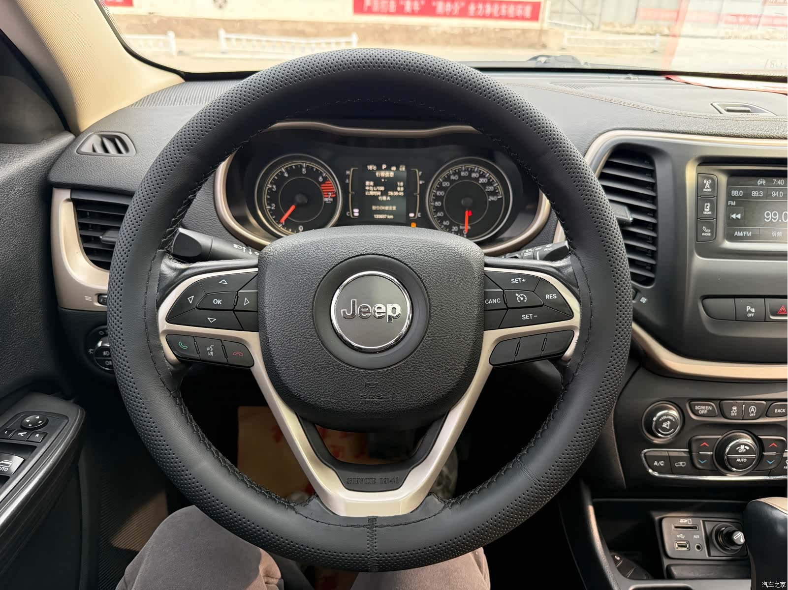Jeep Cherokee, 2017 9