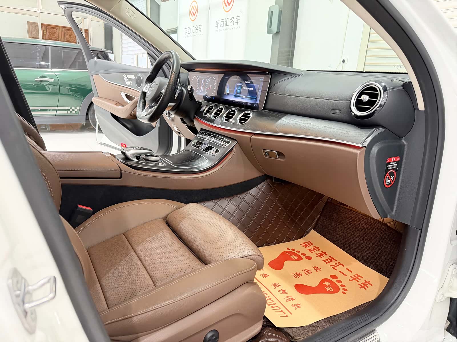Mercedes-Benz E-Class, 2018 14
