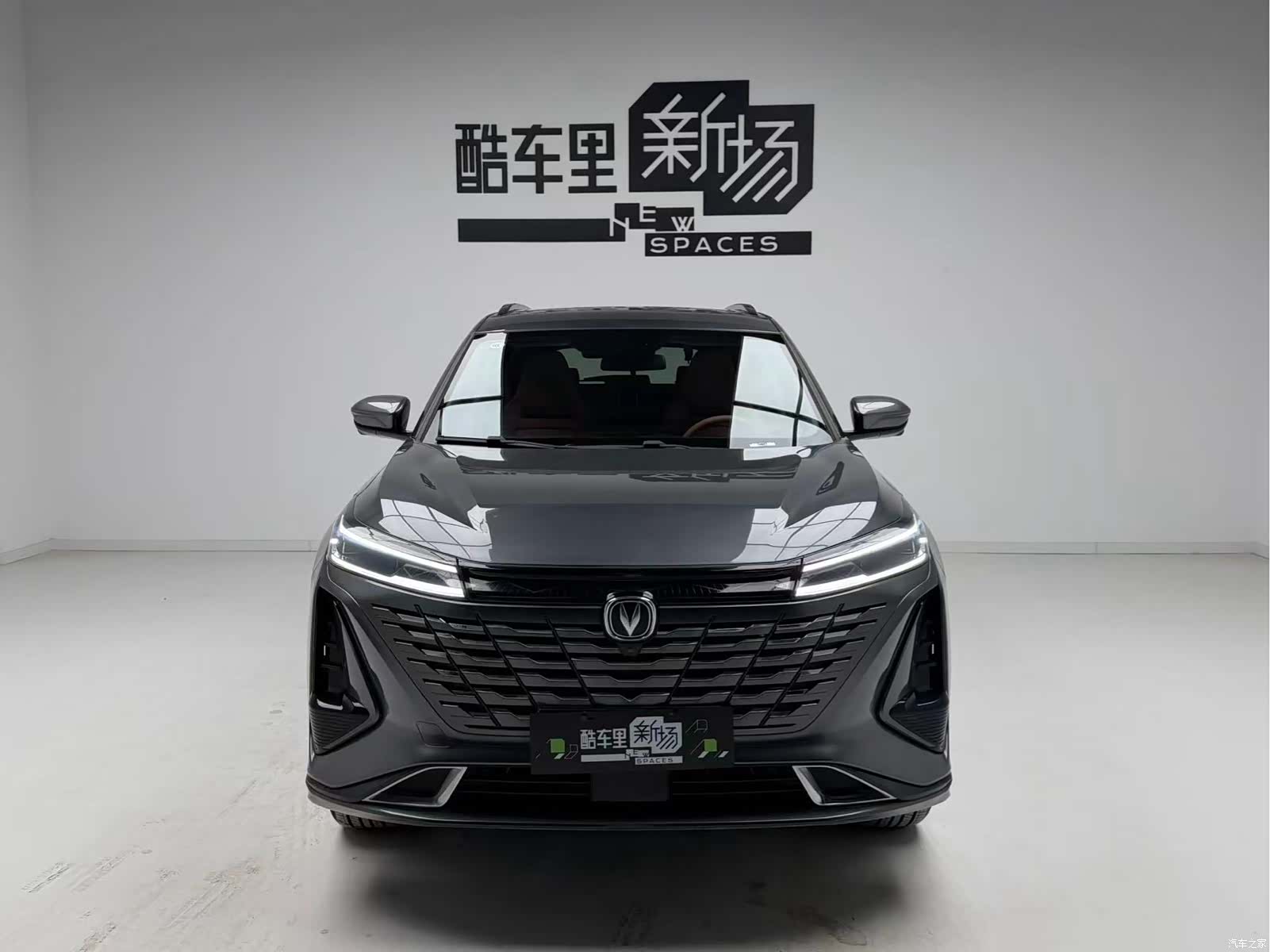 Changan CS75 PLUS, 2026 2