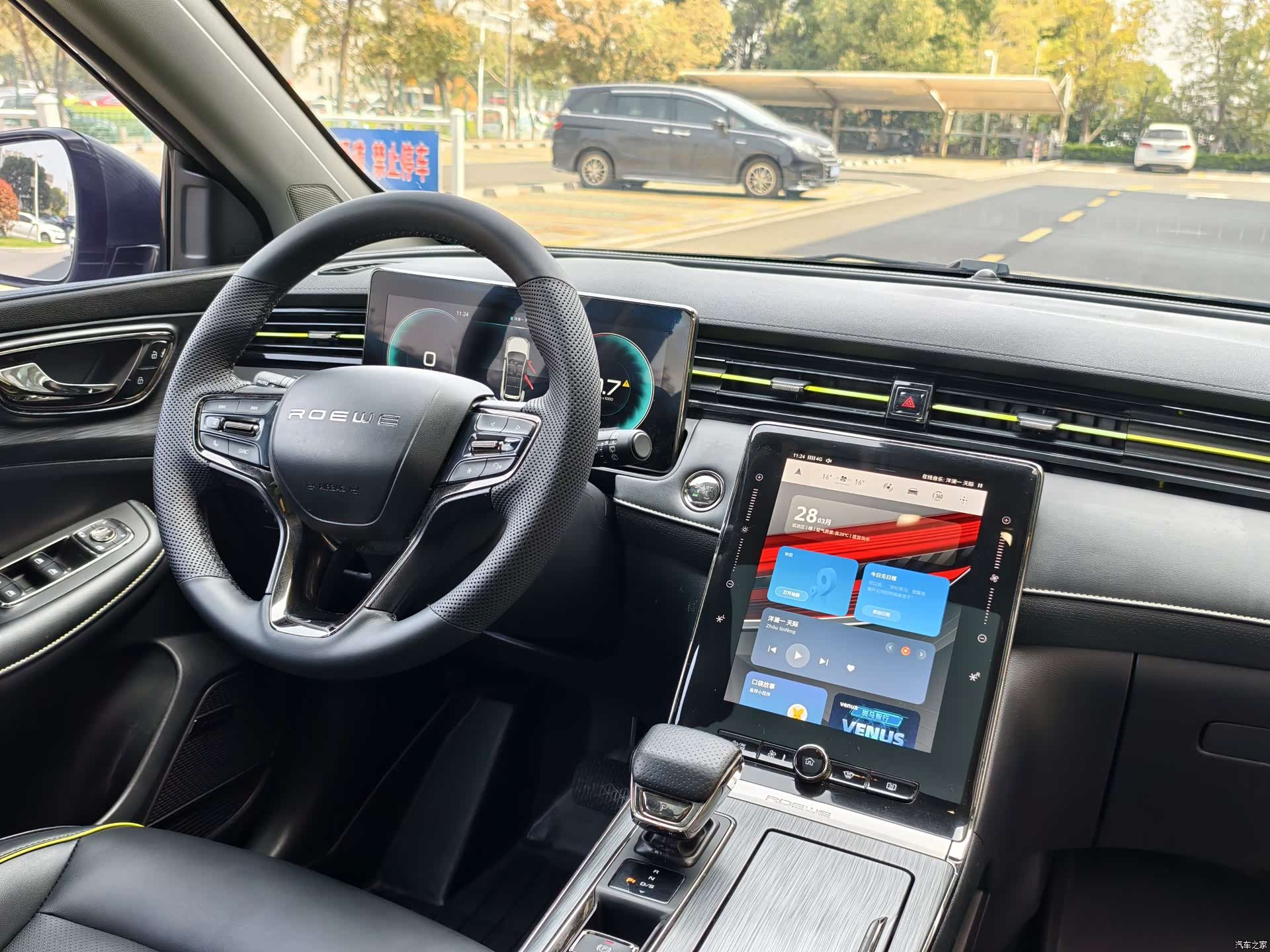 Roewe RX5, 2021 11