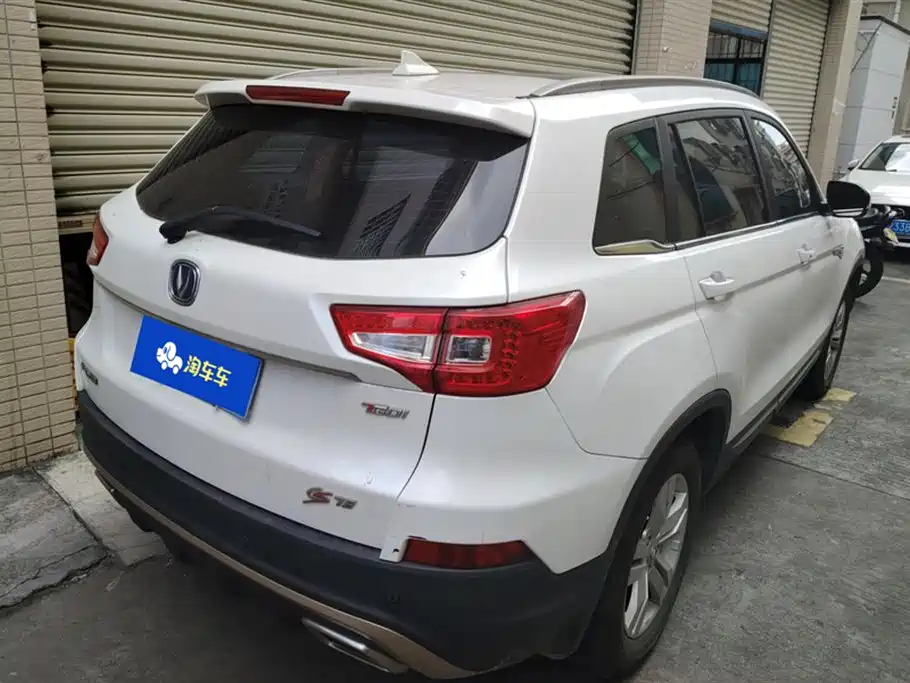 Changan CS75