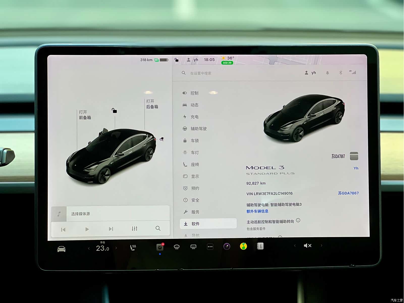 Tesla Model 3, 2021 10