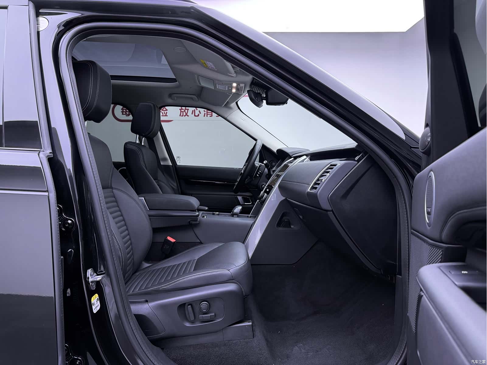 Land Rover Discovery, 2024 15