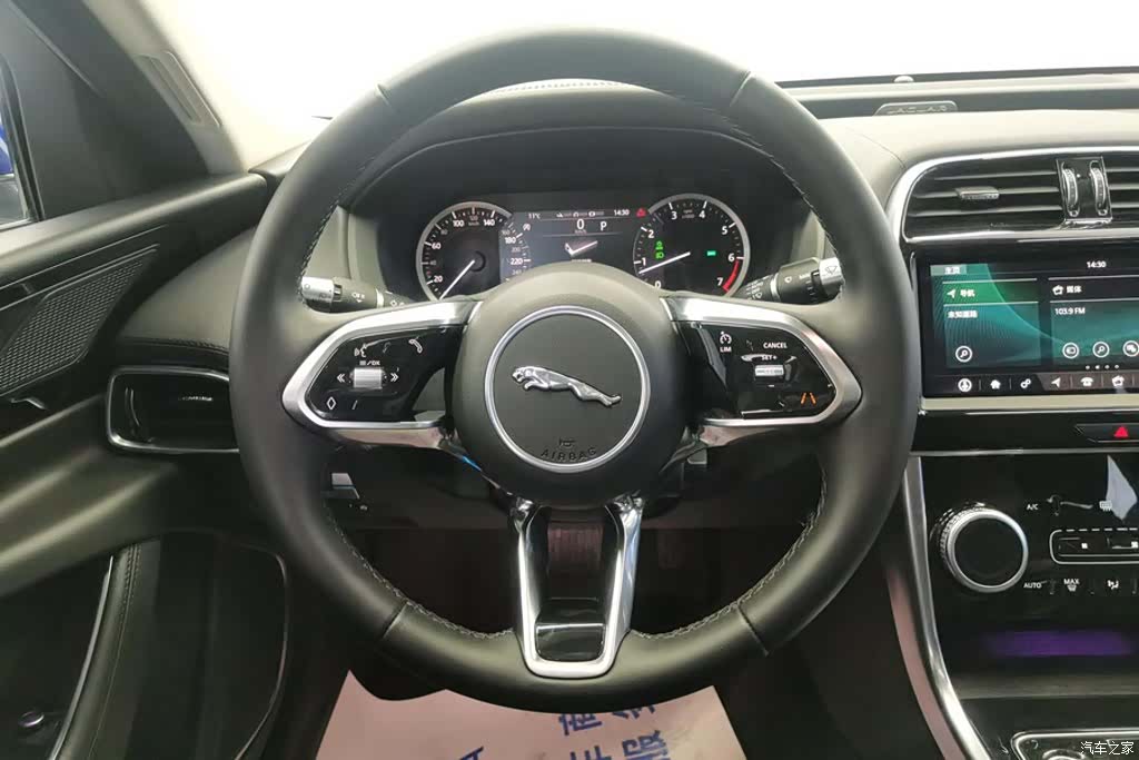 Land Rover XEL, 2021 15