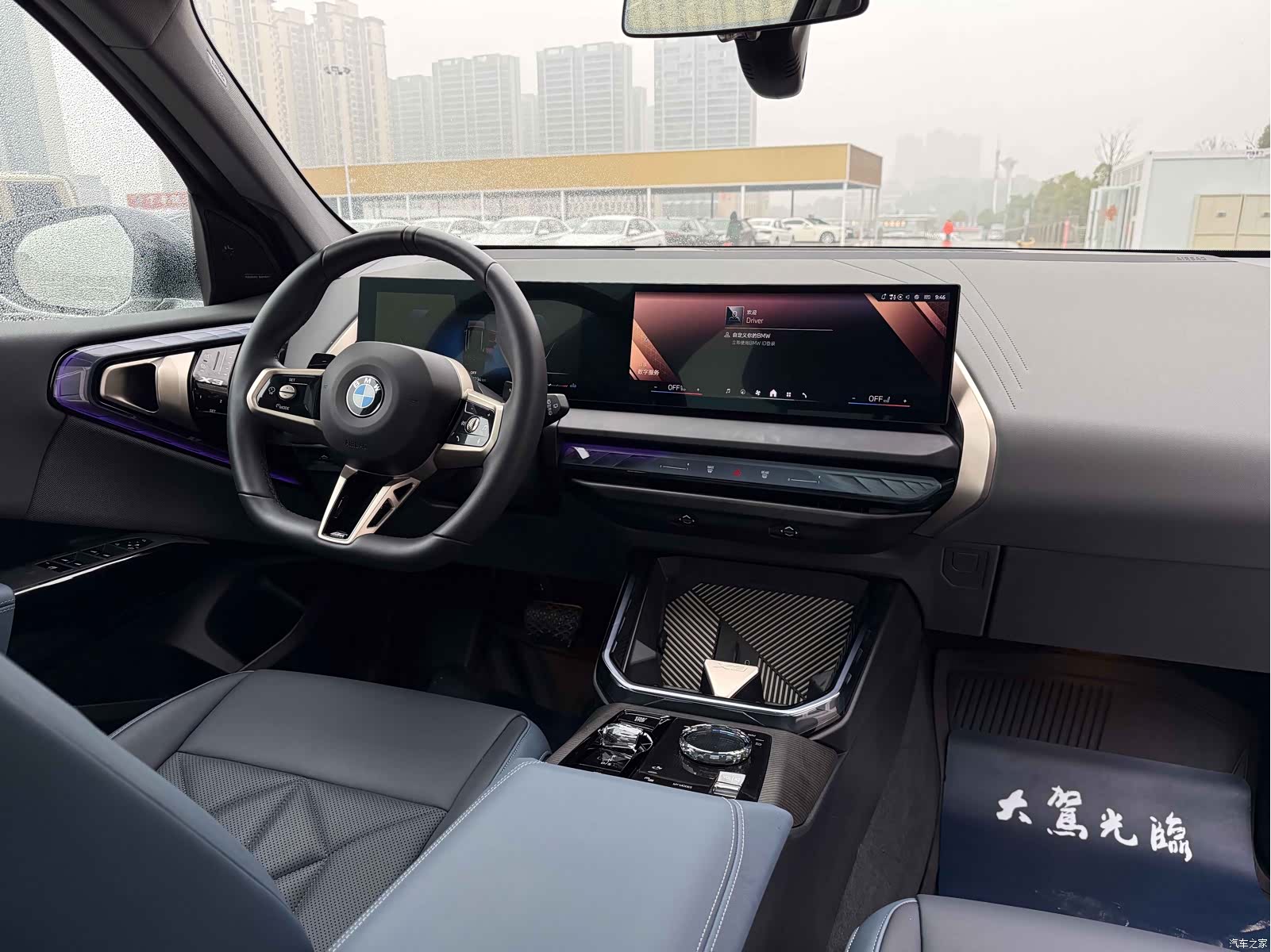 BMW X3, 2025 7