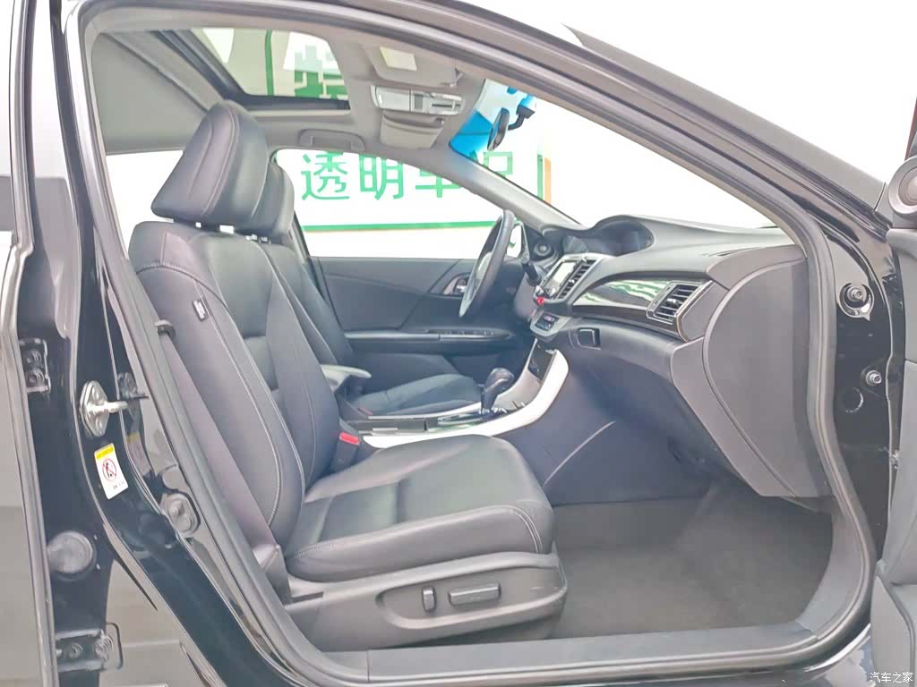 Honda Accord, 2014 23