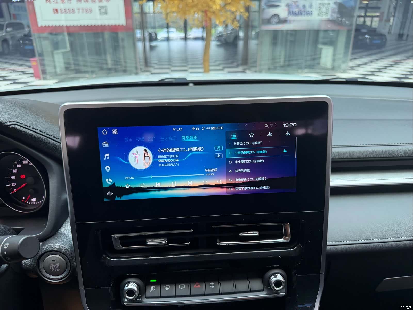 Haval M6, 2022 15