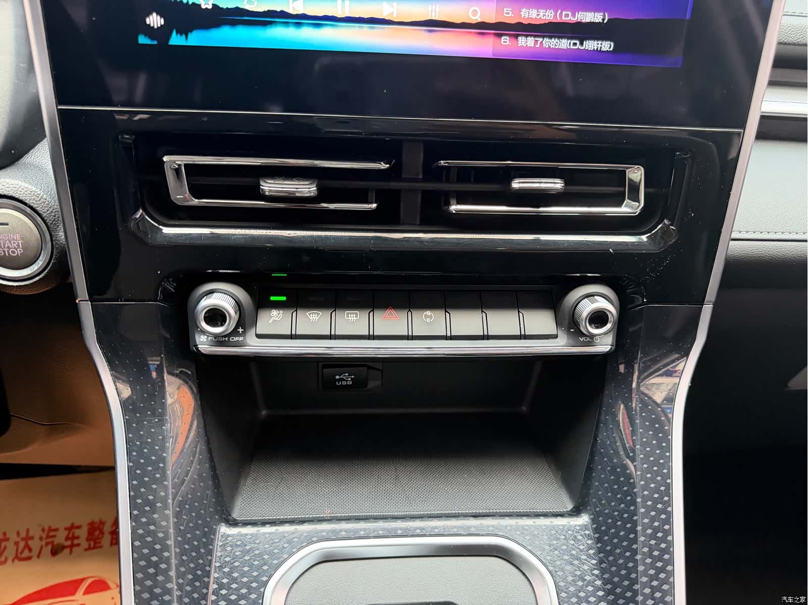 Haval M6, 2022 16