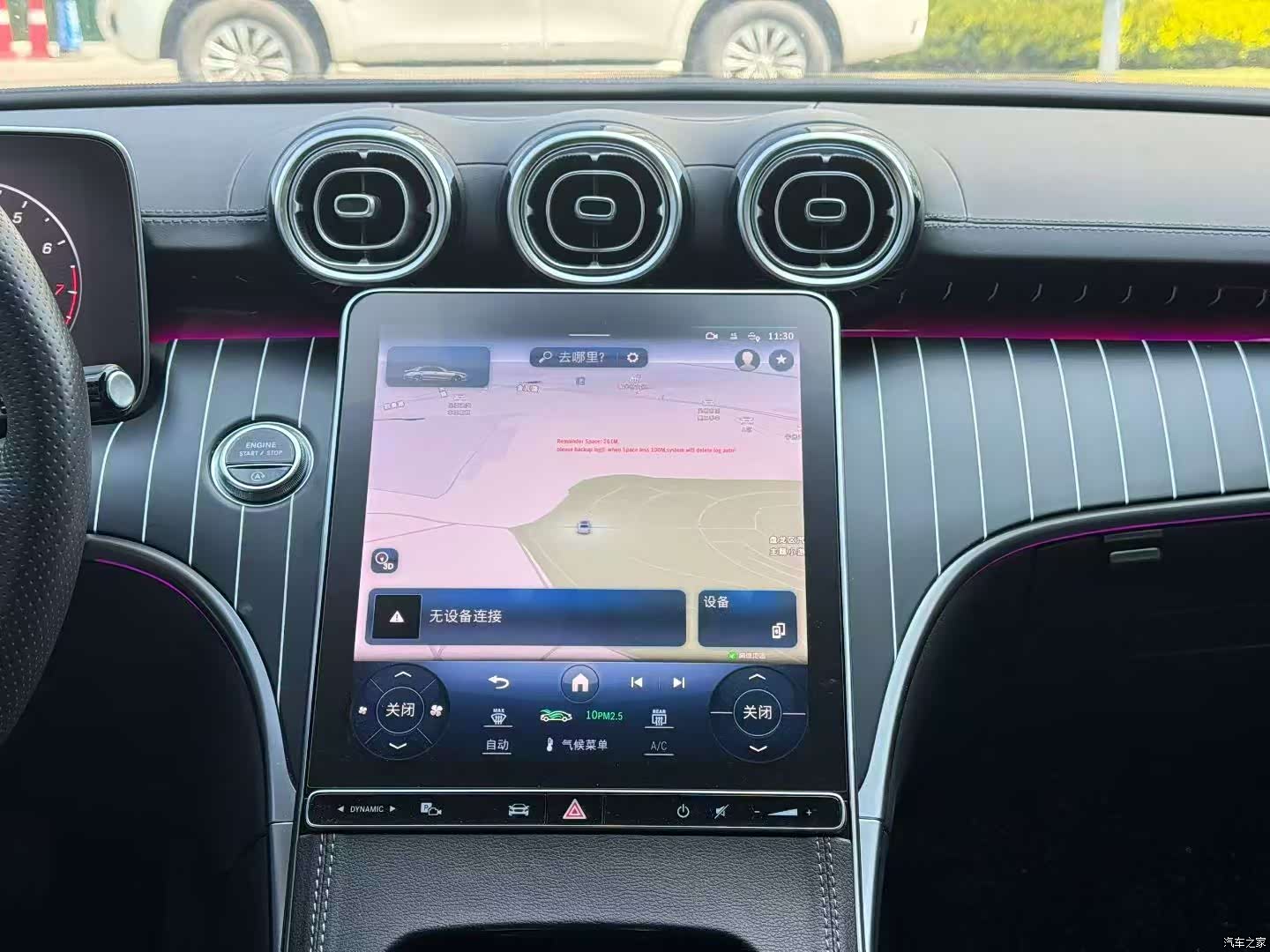 Mercedes-Benz C-Class, 2023 8