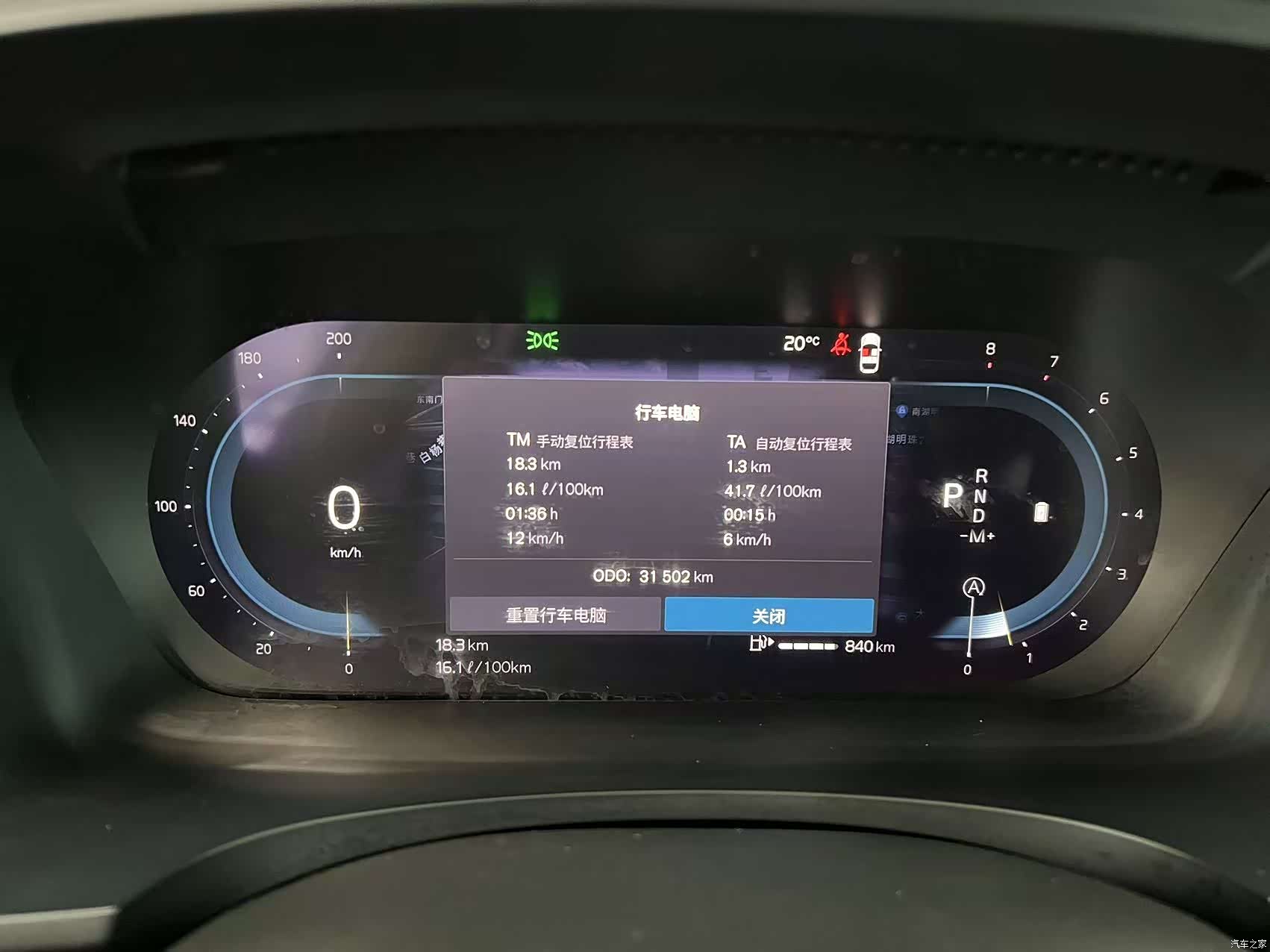 Volvo S90, 2024 10