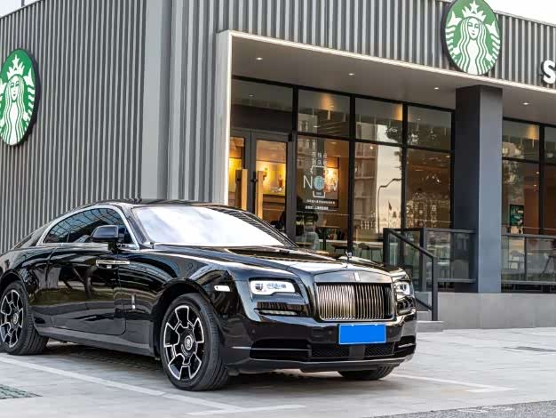 Rolls-Royce Phantom