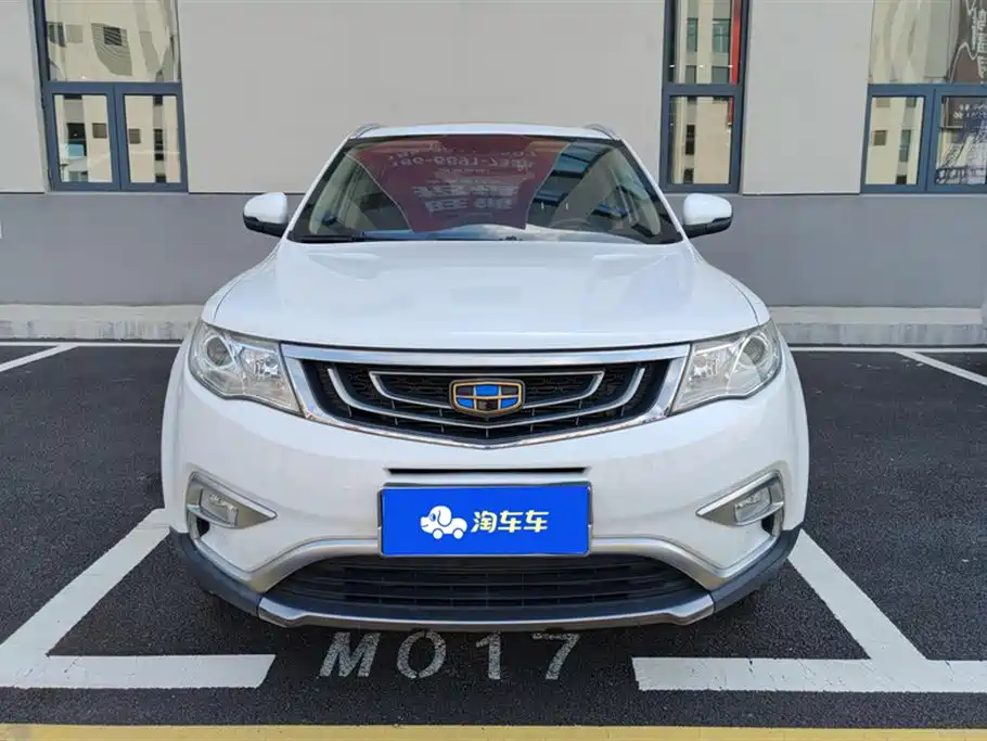 Geely Atlas