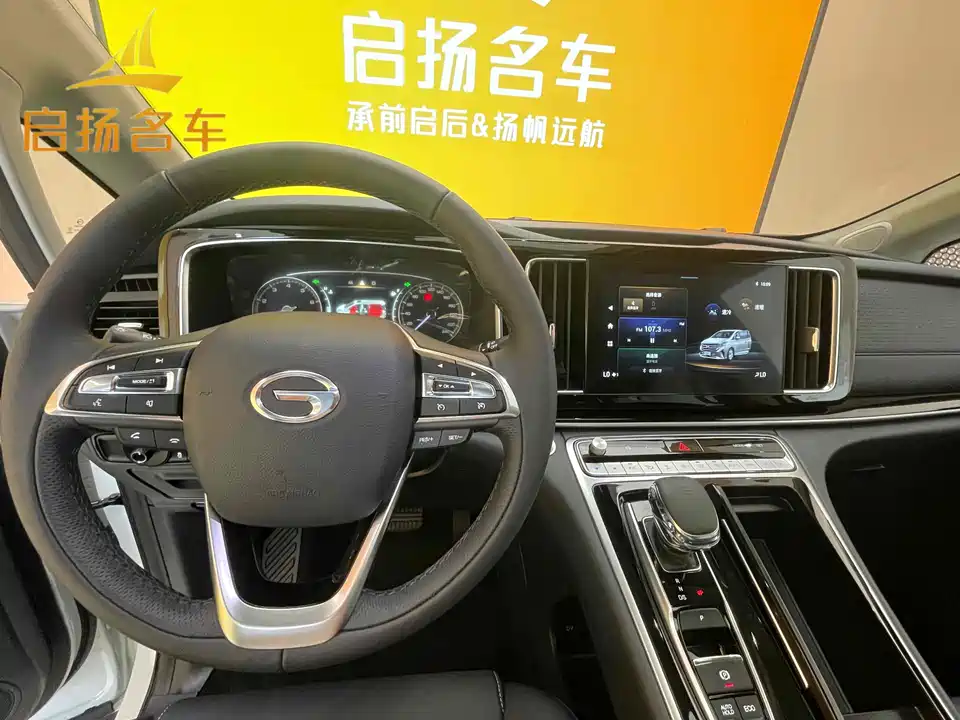 Trumpchi Trumpchi M8