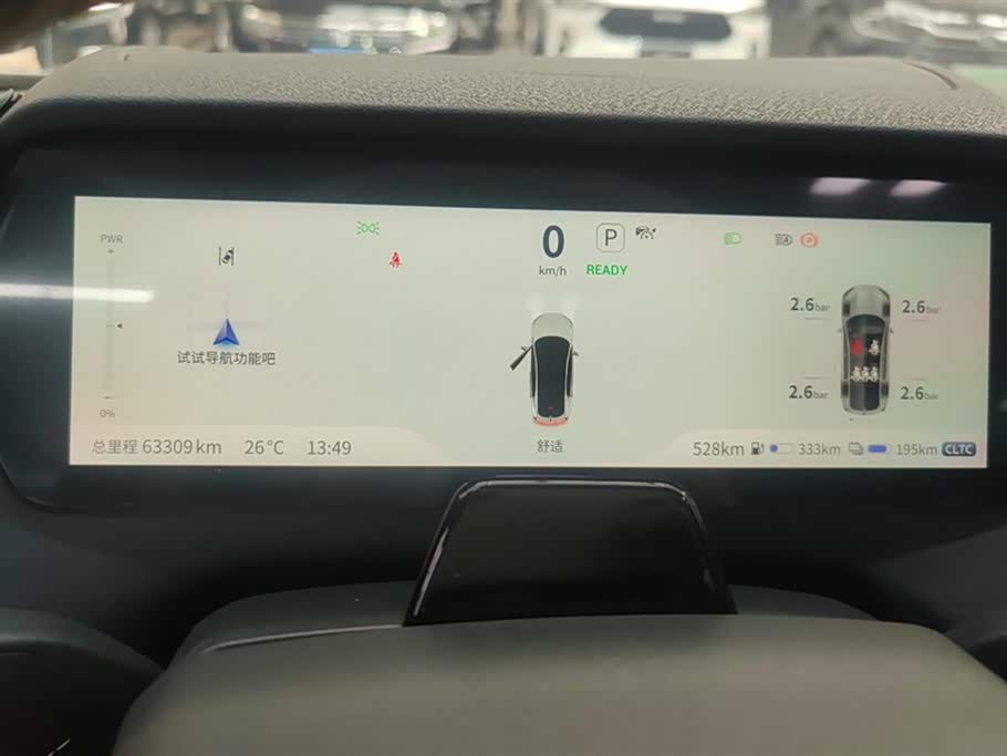 DEEPAL Dark blue SL03