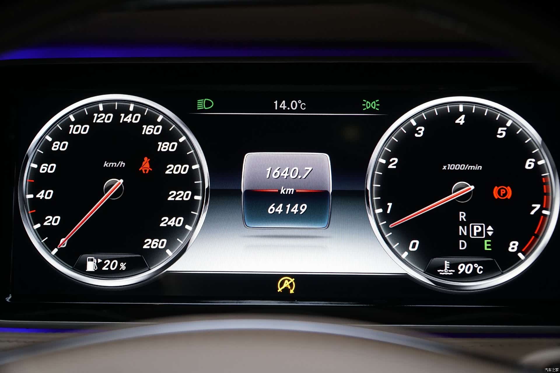 Maybach S-Class, 2016 25