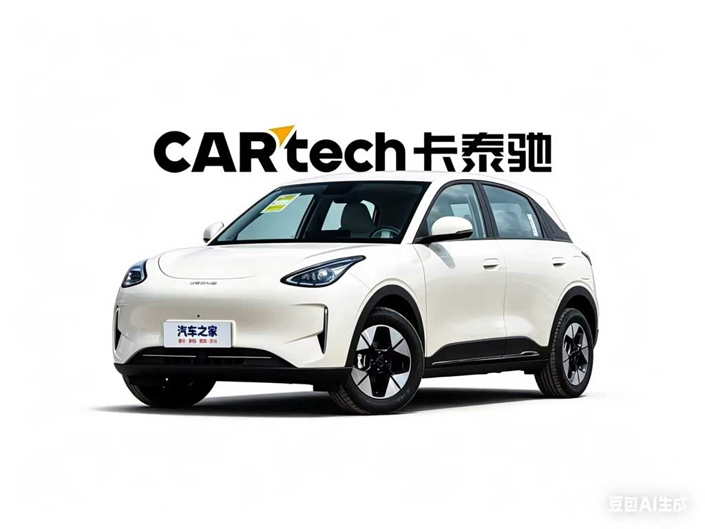Geely Geome Xingyuan