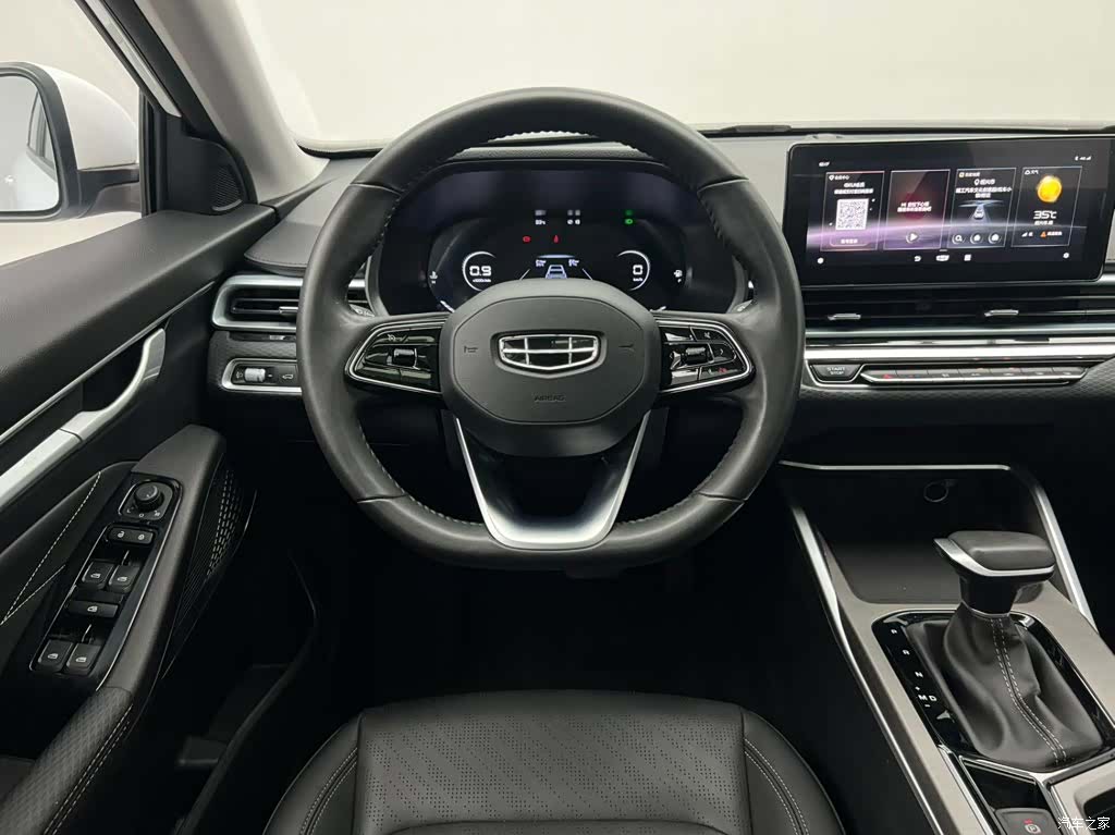 Geely Emgrand, 2022 21