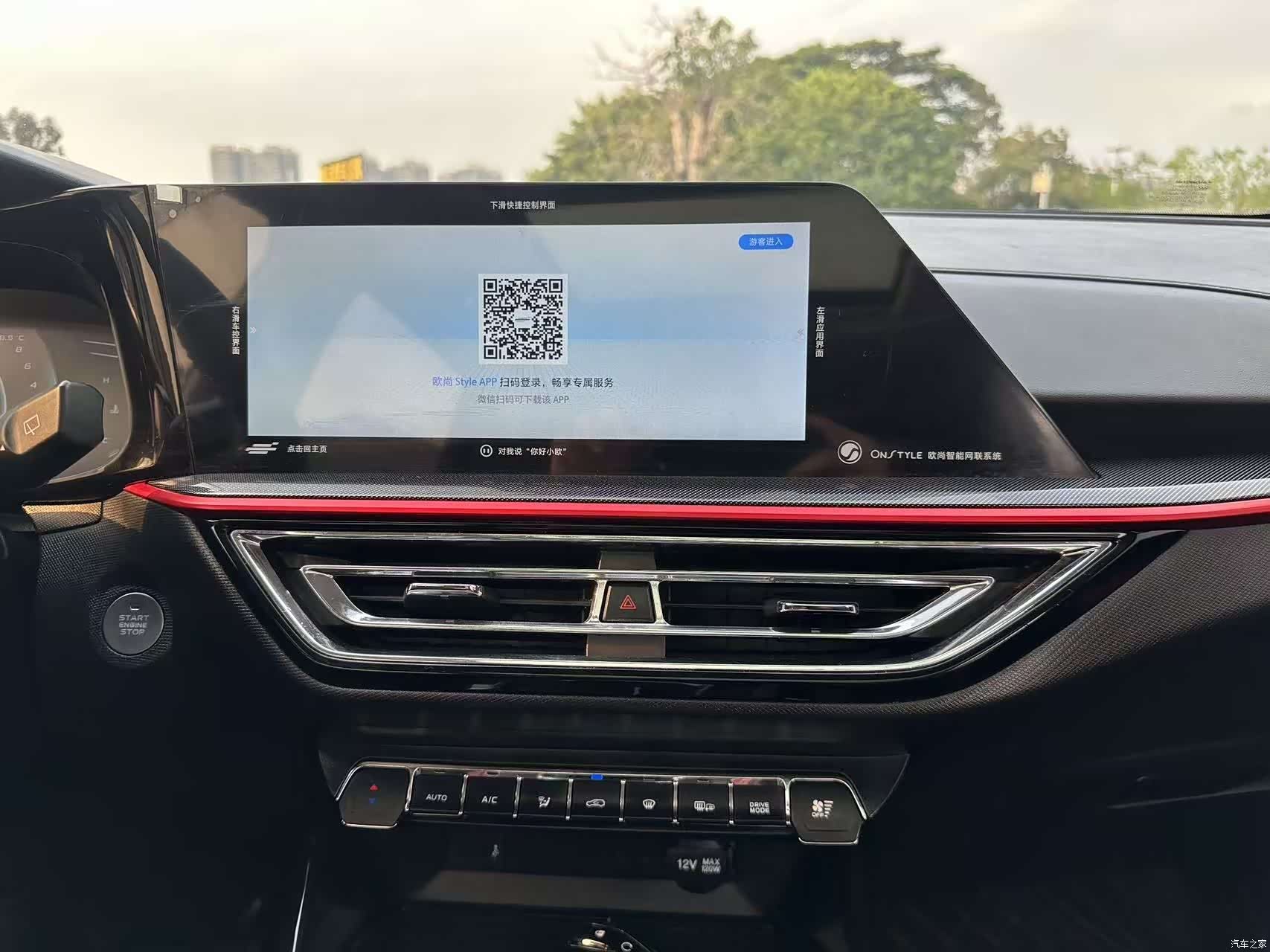 Changan X5, 2022 9