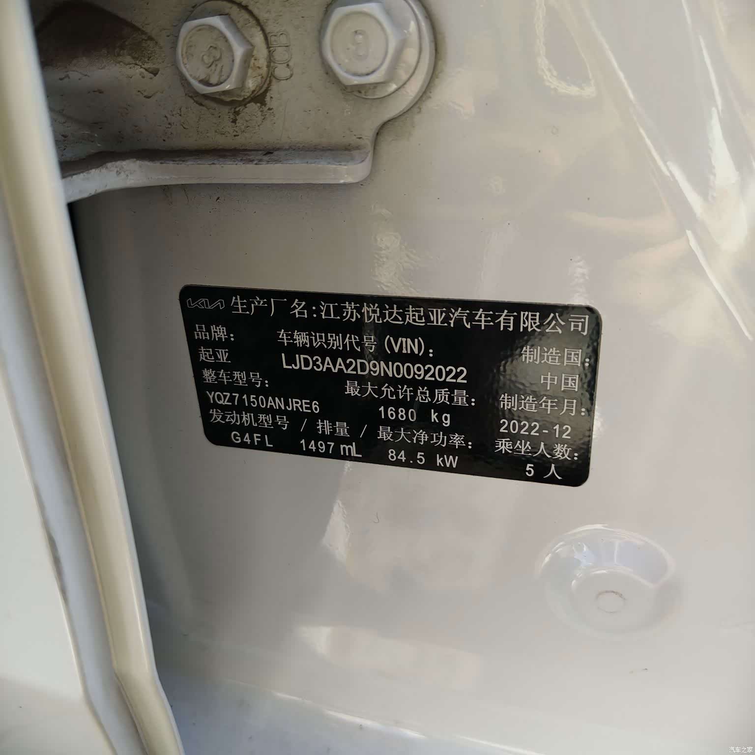 Kia K3, 2023 10