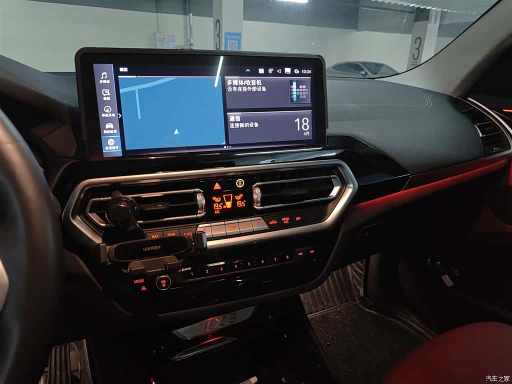 BMW iX3, 2024 все фото