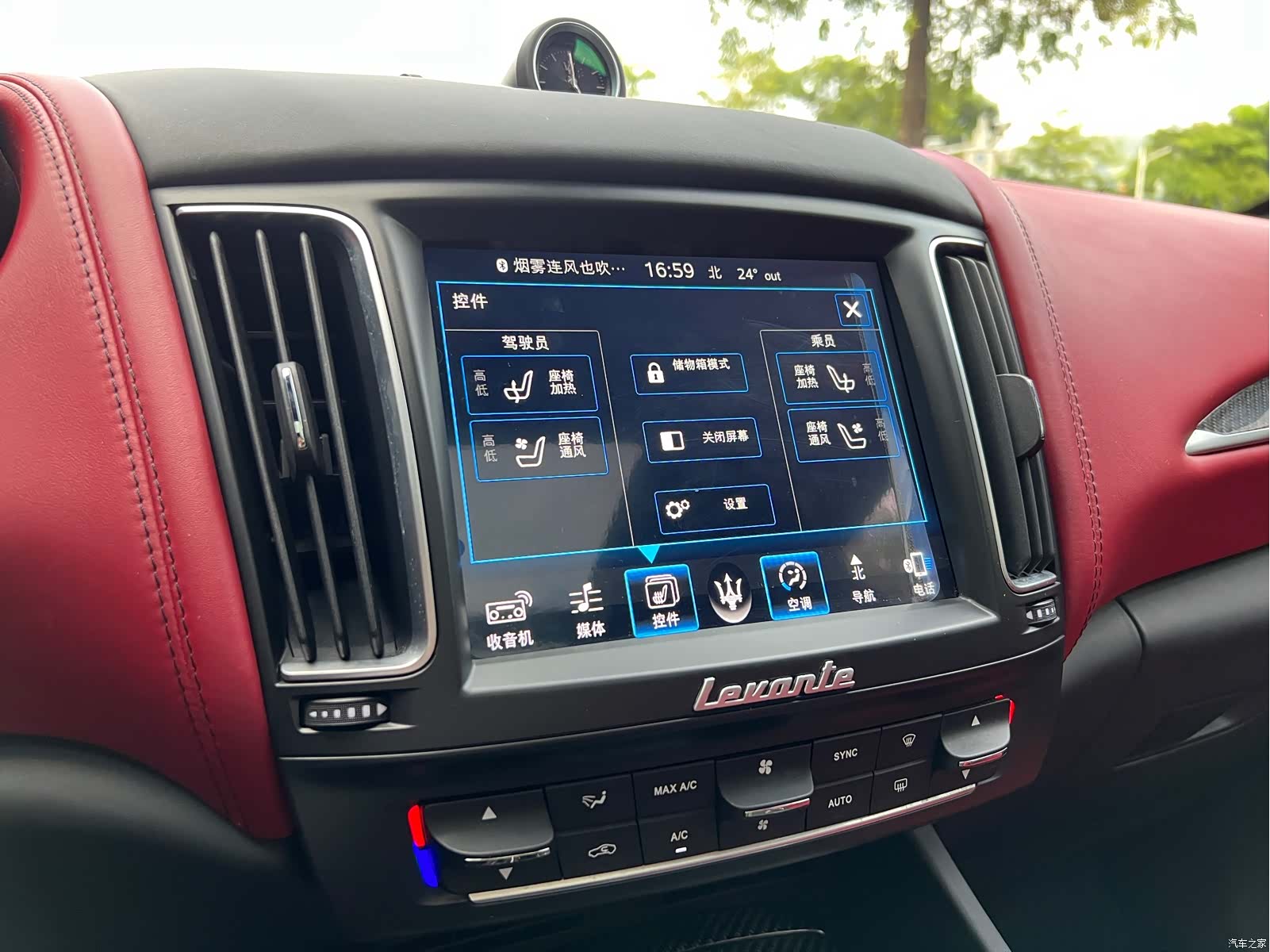 Maserati Levante, 2018 12