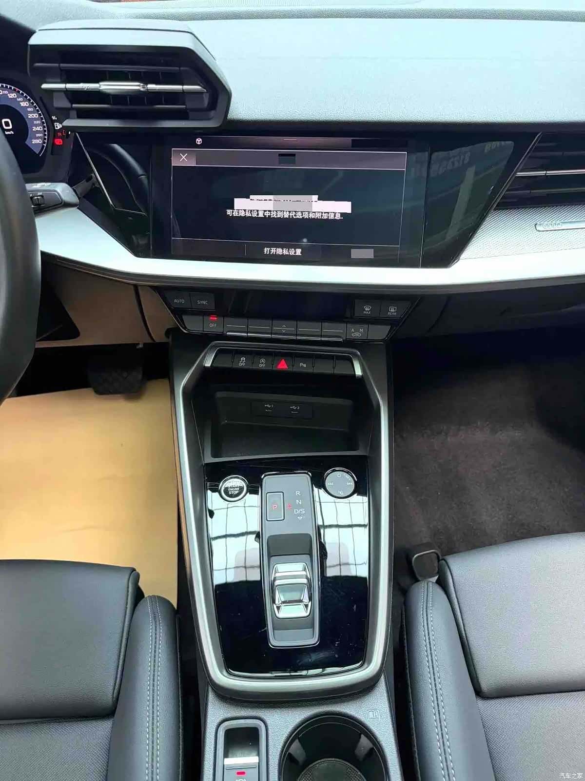 Audi A3, 2023 12