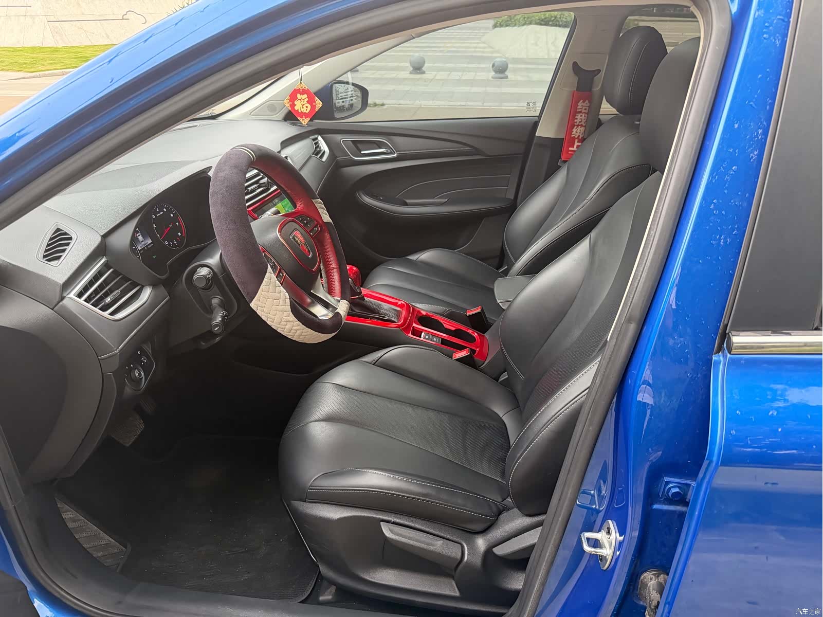 Roewe i5, 2019 все фото