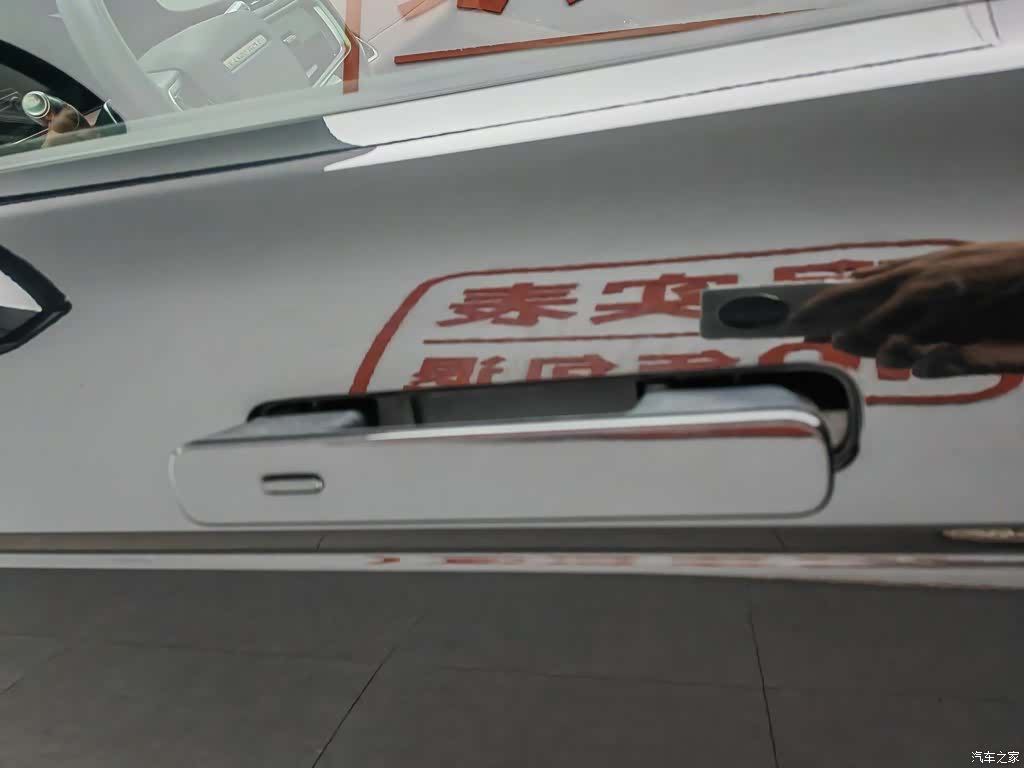 Land Rover Range Rover, 2023 18