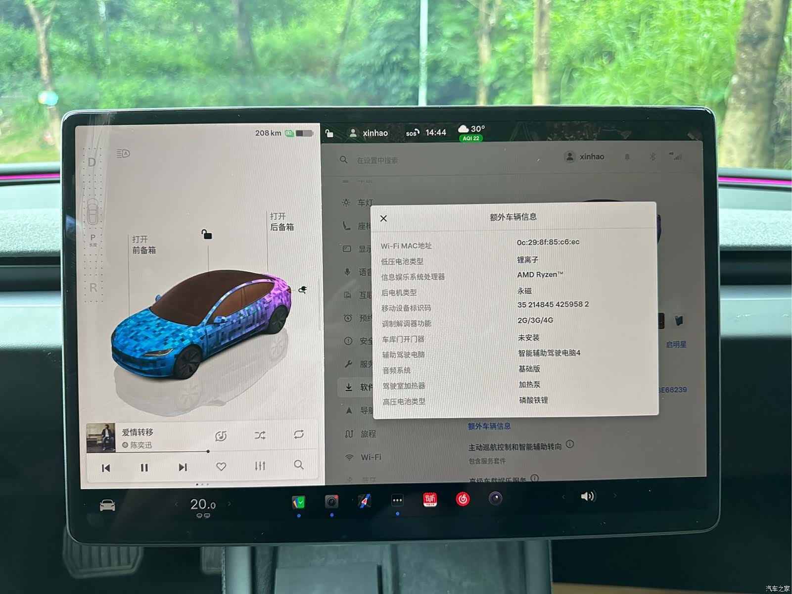 Tesla Model 3, 2025 15