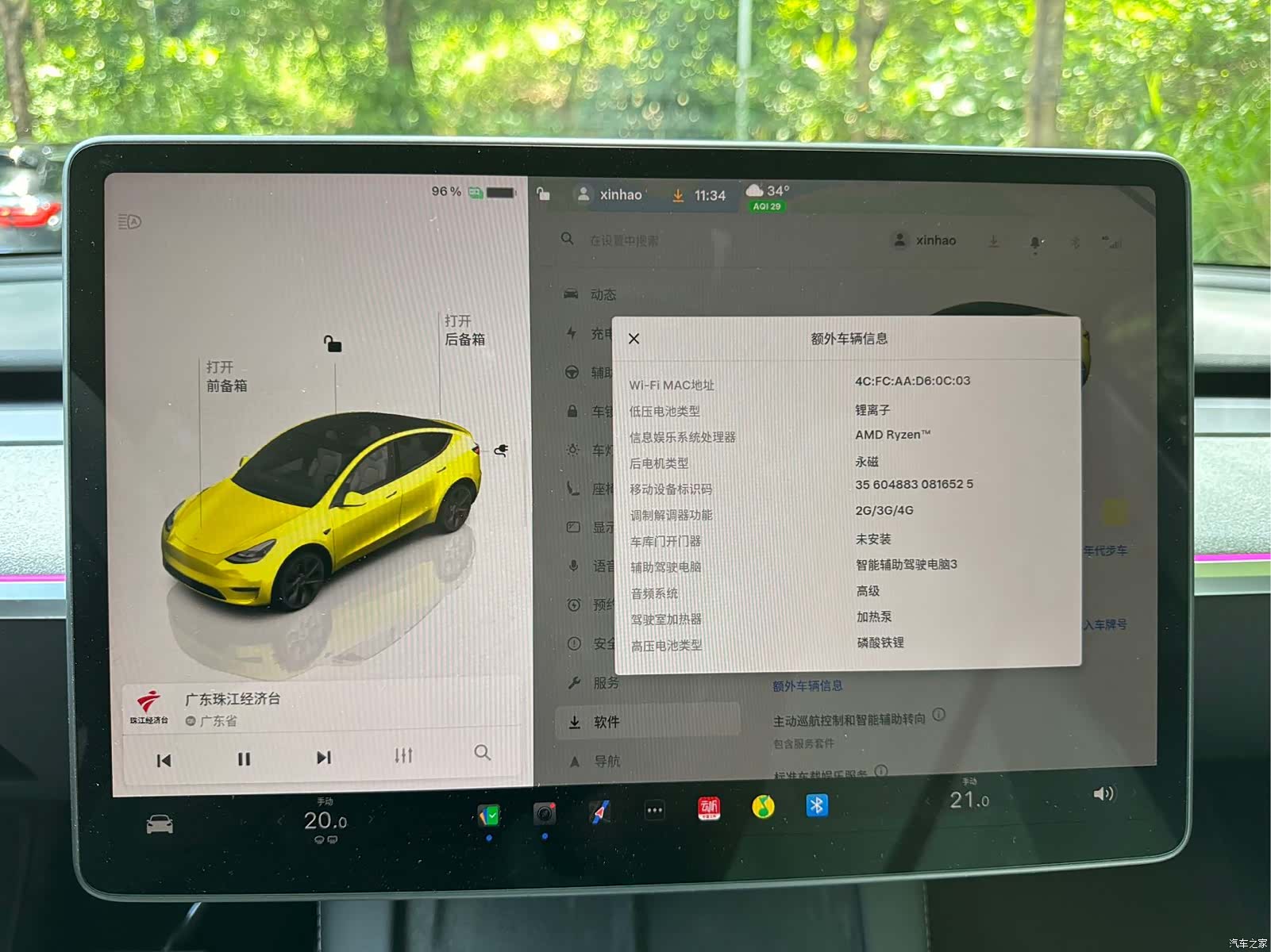 Tesla Model Y, 2023 14