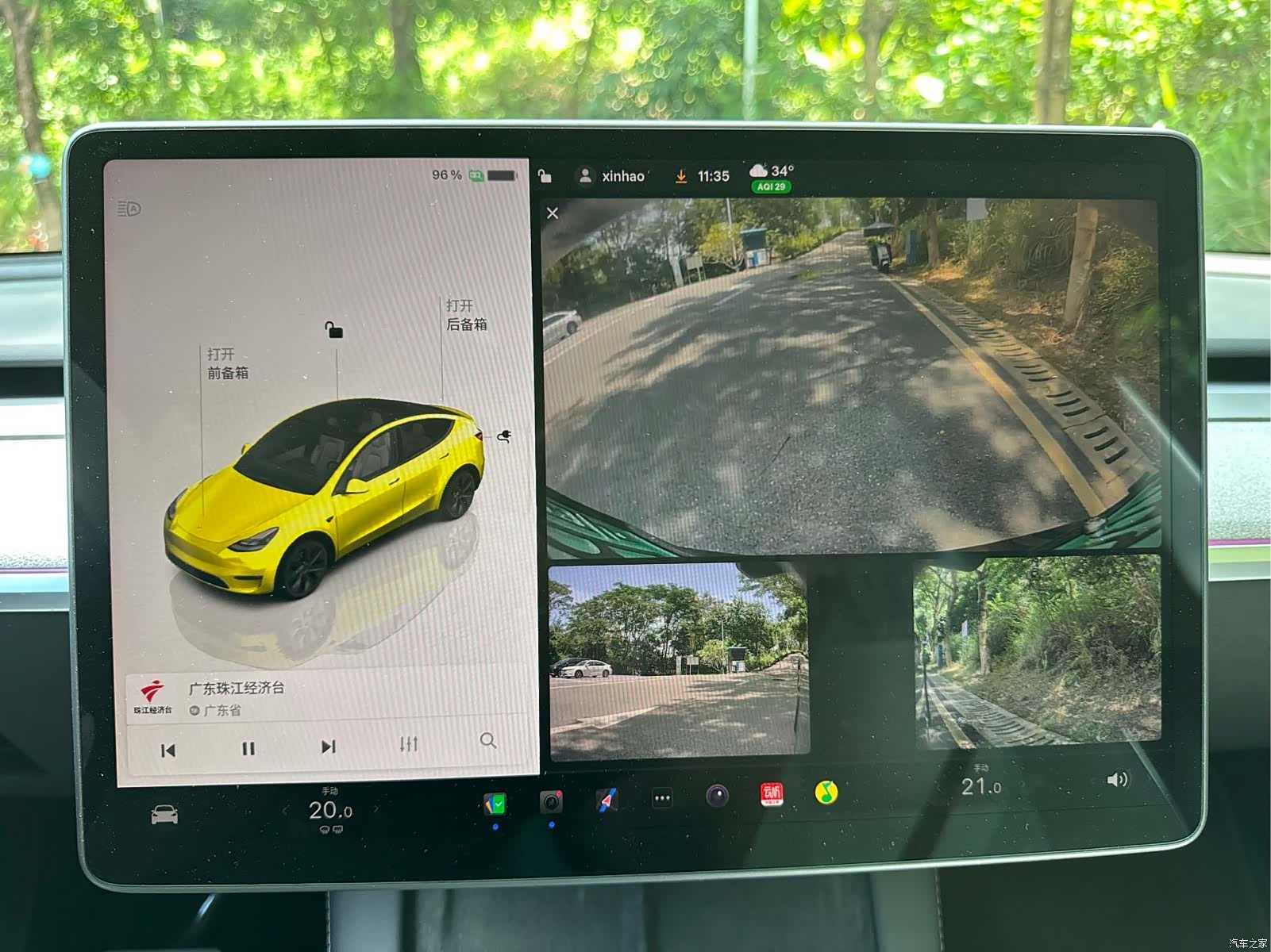 Tesla Model Y, 2023 16