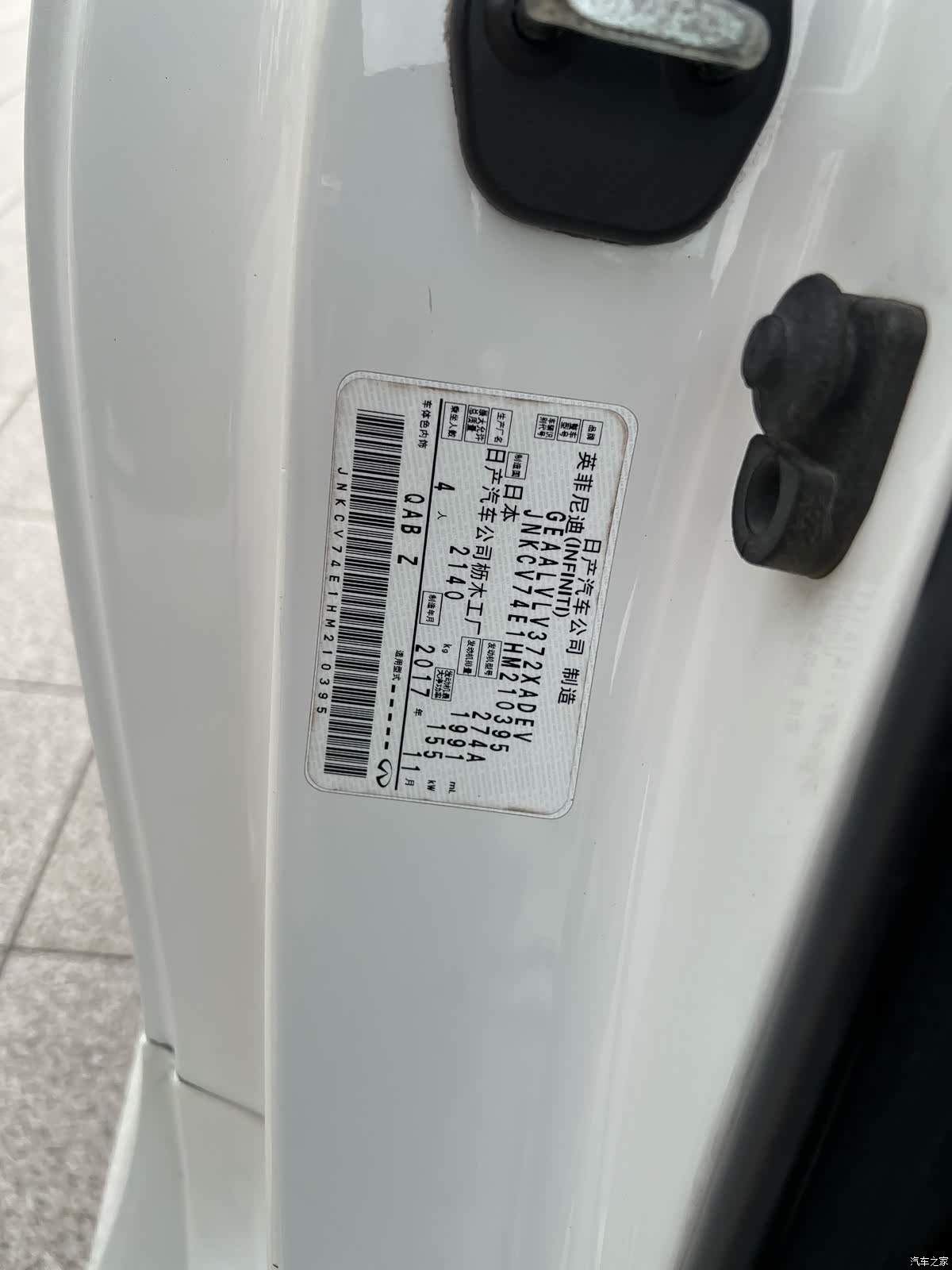 Infiniti Q60, 2018 10