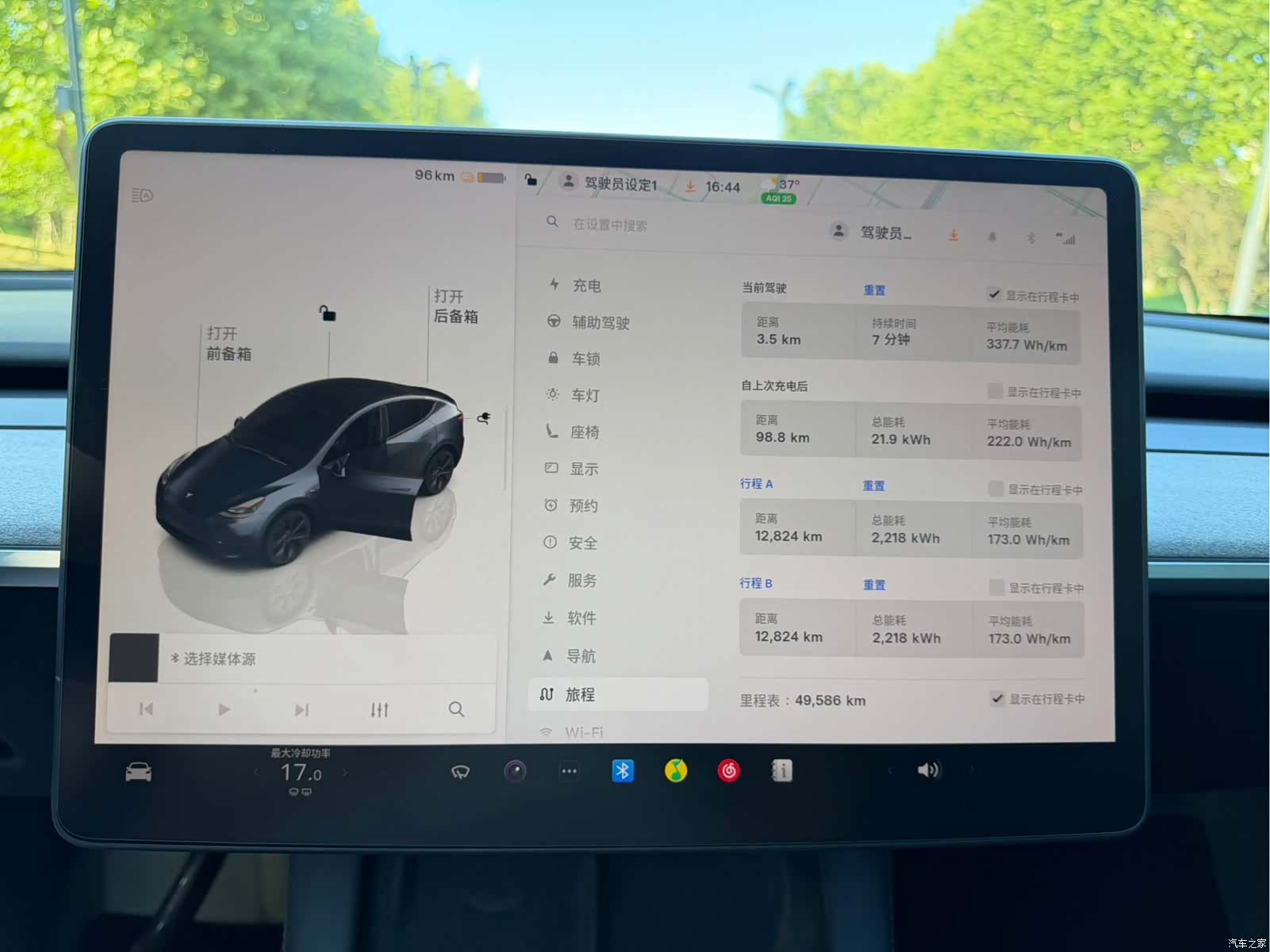 Tesla Model Y, 2024 11