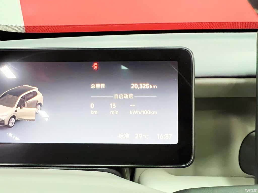 Leapmotor B10, 2025 22