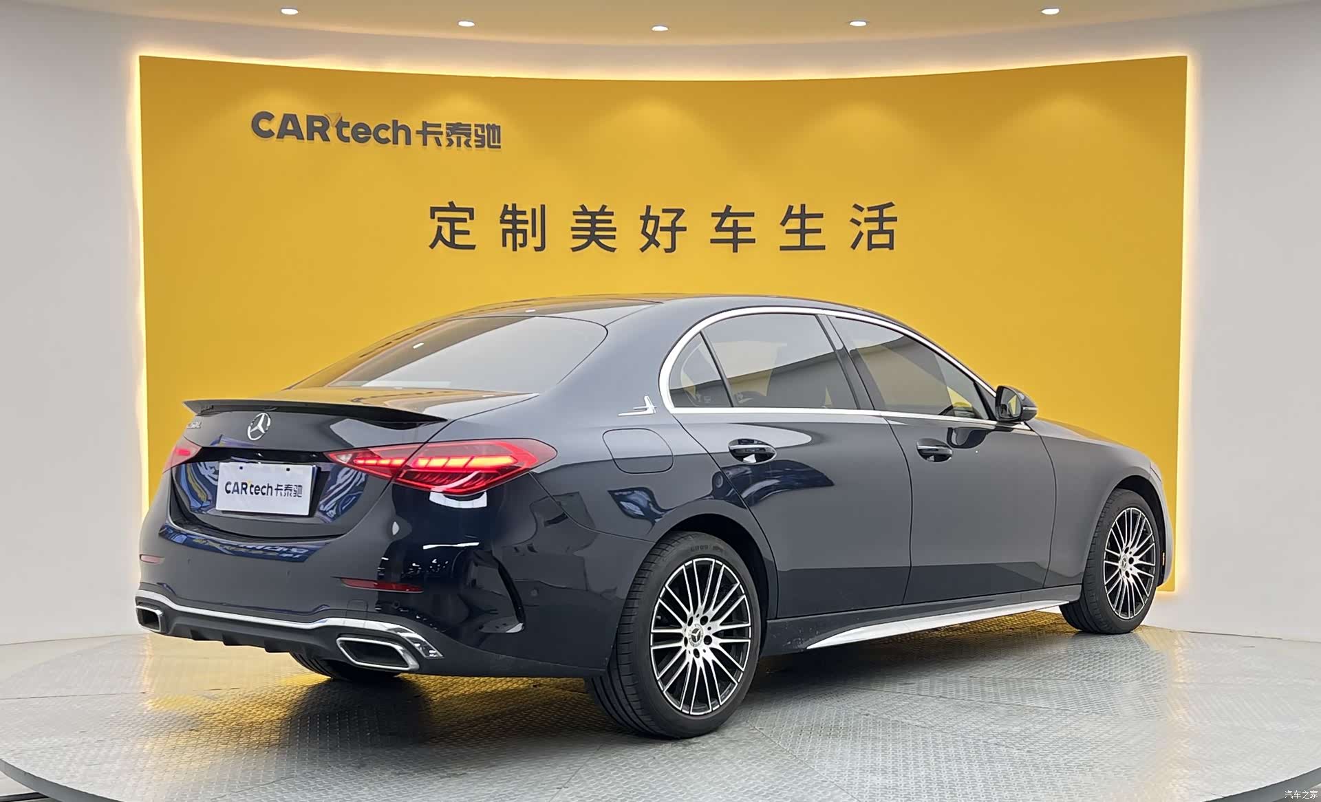 Mercedes-Benz C-Class, 2022 26