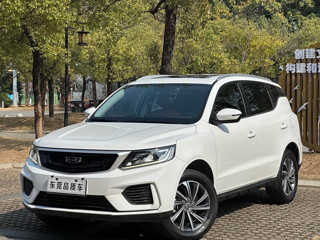 Geely Vision X6